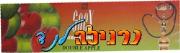 תערובת צמחית 