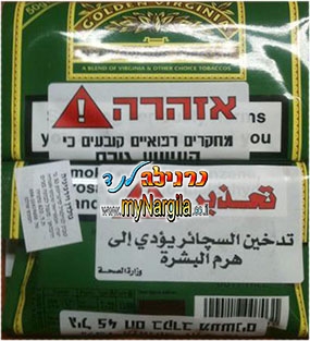 גולדן וירג'יניהgolden virginia