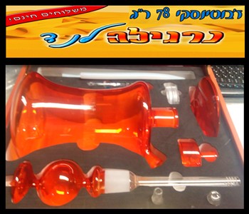 נרגילת Orange Taste