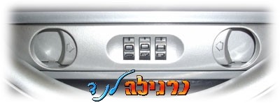 מזוודה קוד לנרגילה