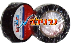 אזולירבנד