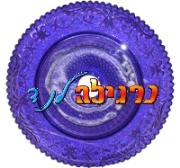 צלחת זכוכית