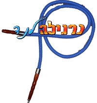 צינור הודי