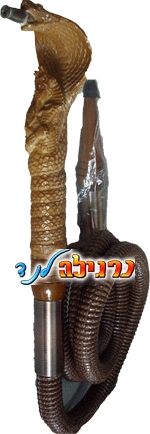 צינור קוברה ענק