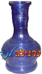 כד לנרגילה בינונית