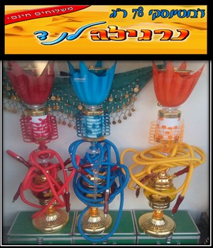 נרגילת רומבה