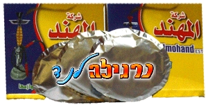 נייר כסף