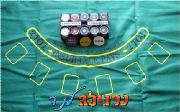 פוקר טקסס הולדם