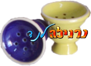 ראש קרמי גדול לנרגילה